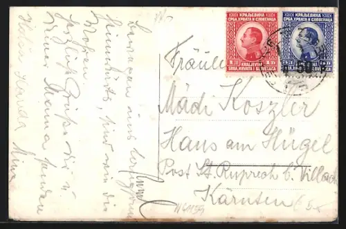 AK Zagreb, Umjetnicki paviljon