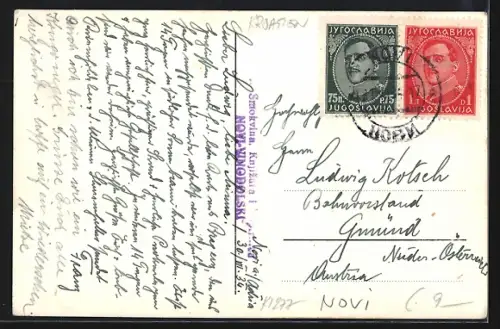 AK Novi, Badegäste am Strand