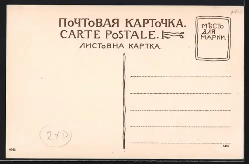 AK Kiev, Pont Nicolas