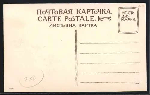 AK Kiev, Vue de Kiev du côté du Dniepr