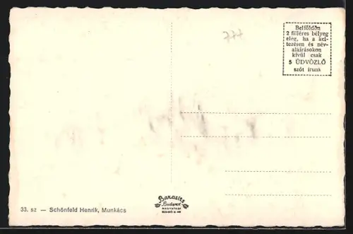 AK Munkacs, Strandreszlet