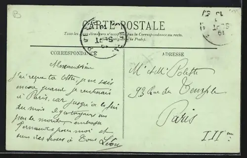 AK Le Touquet, Le Marché