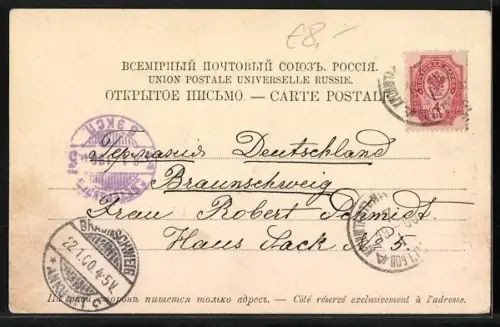 AK Peterhof, Neptun-Standbild mit Bassin