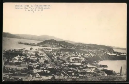 AK Vladivostock, Birds eye view of the city with harbour in the distance