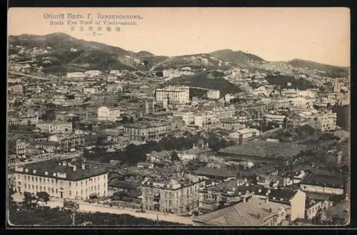 AK Wladiwostok, Gesamtansicht