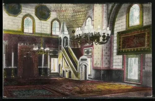 AK Sarajevo, Gebäudeinneres