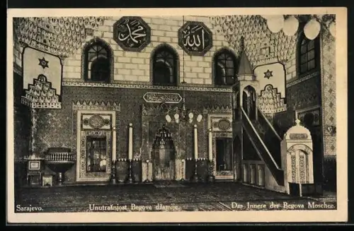 AK Sarajevo, Unutrasnjost Begove dzamije