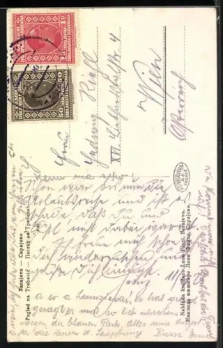 AK Sarajevo, Pogled na Trebevic