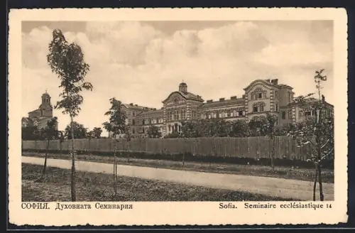AK Sofia, Seminaire ecclésiastique