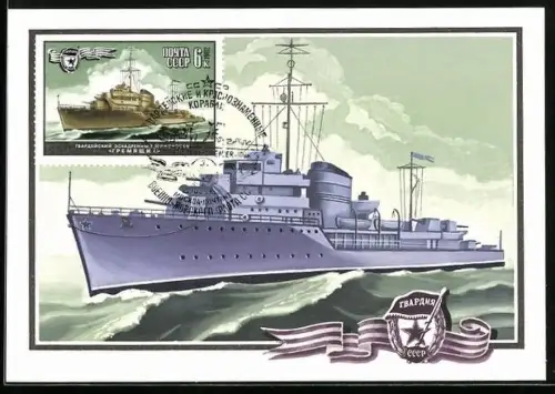 Maximum-AK Sovietisches Kriegsschiff in voller Fahrt