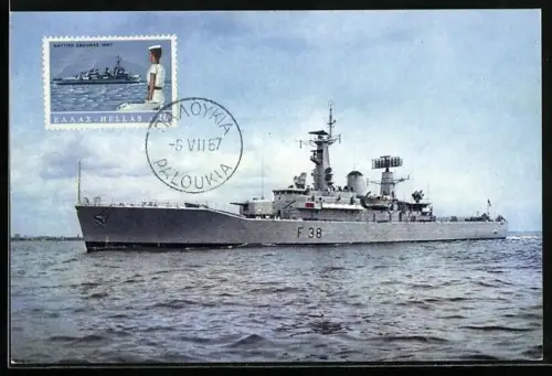 Maximum-AK HMS Arethusa, a Leander Class Frigate