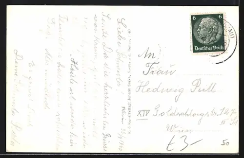 AK Krems, Josef Wichner-Strasse