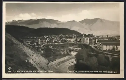 AK Dupnitza, Totalansicht mit Rila-Gebirge