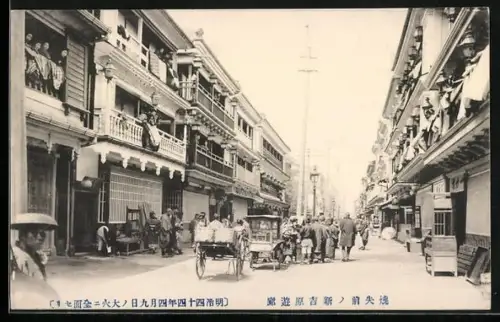 AK Tokyo, Rotlichtviertel Yoshiwara