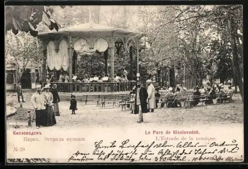 AK Kisslovodsk, Le Parc, L`Estrade de la musique