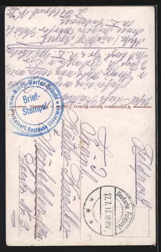 AK Stryj, Ul. Batorego, Batorygasse