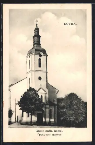 AK Dovha, Greko-kath. kostel