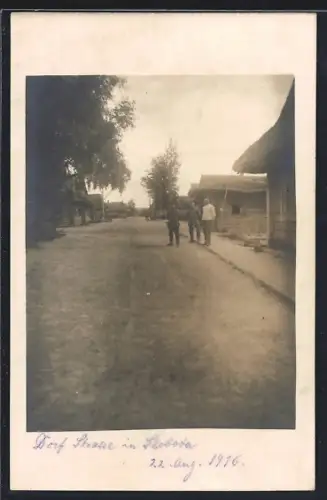 Foto-AK Sloboda, Panorama