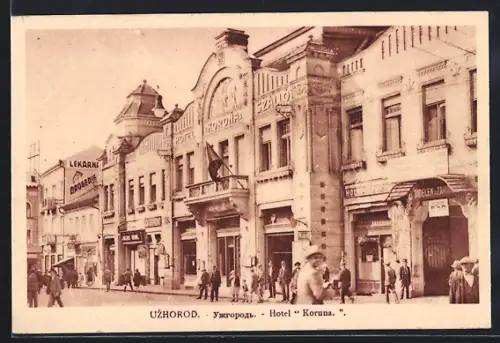 AK Uzhorod, Hotel Koruna
