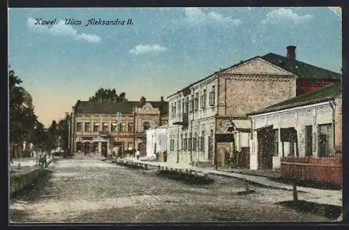 AK Kowel, Ulica Aleksandra II