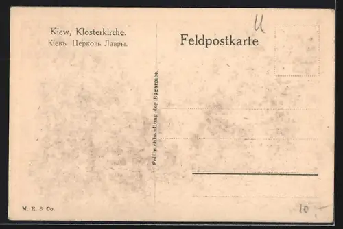 AK Kiew, Klosterkirche
