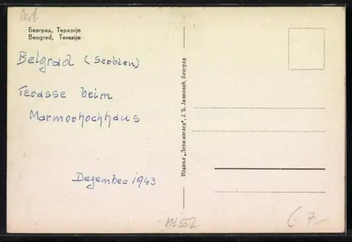 AK Beograd, Terazije, Springbrunnen mit Autos und Hochhäusern