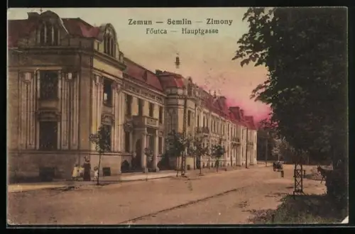 AK Zemun, Föutca