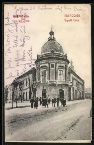 AK Mitrovica, Srpski Dom