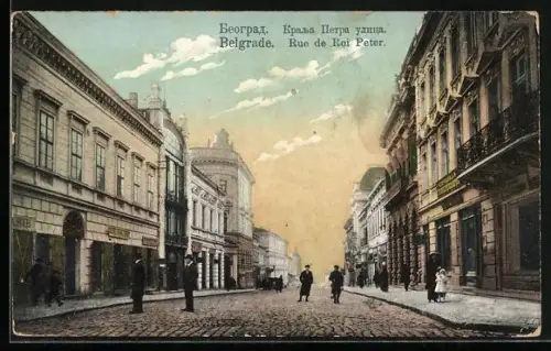 AK Belgrade, Rue de Roi Peter