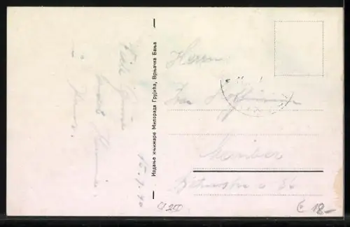 AK Vrntzi les Bains, Domicile d`Invalides Jugoslaviens