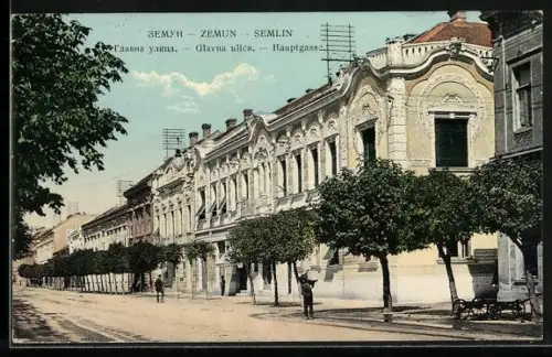 AK Zemun, Partie in der Hauptgasse