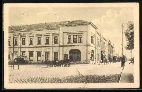 AK Velika Kikinda, Gebäudeansicht