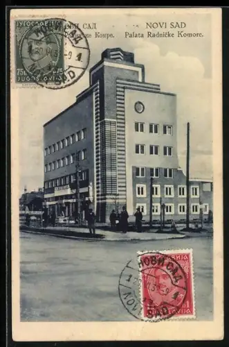 AK Novi Sad, Palata Radnicke Komore