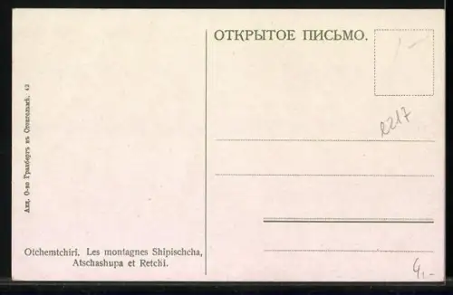 AK Otchemtchiri, Les montagnes Shpischcha, Atschashupa et Retchi