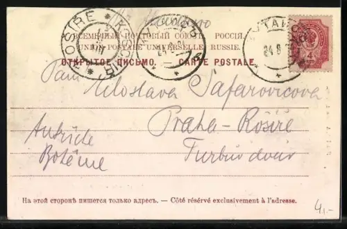 AK Mamisson, Le chemin militaire d`Ossète, La vue sur la route