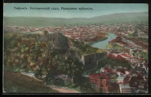 AK Tiflis, Jardin botanique, Les ruines de la forteresse