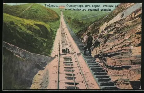 AK Tiflis, Funiculaire de la station de ville sur la ligne jusqu à la station superieure