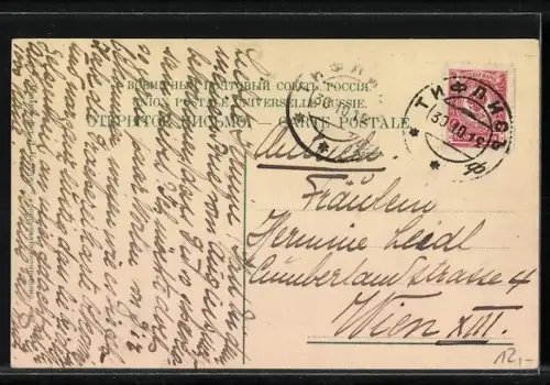 AK Abastouman, Vue générale