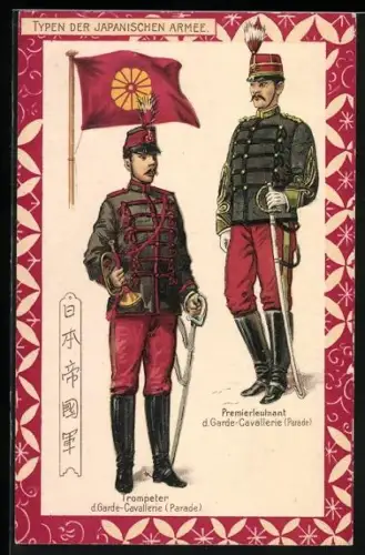 Lithographie Japanische Soldaten, Trompeter d. Garde-Cavallerie und Premierleutnant d. Garde-Cavallerie