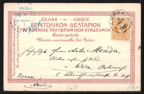 Lithographie Athènes / Athen, Temple de Thesée, Lycadete