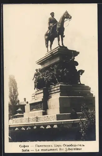 AK Sofia, Le monument Roi Liberateur