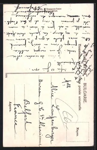 AK Sofia, L`Eglise St. Alexandre Nevsky