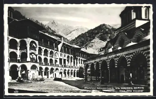 AK Rila, Das Rila Kloster