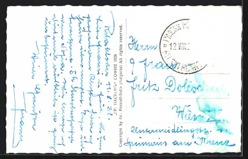 AK Rila, Das Rila Kloster