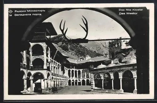 AK Rila, Das Westtor im Kloster