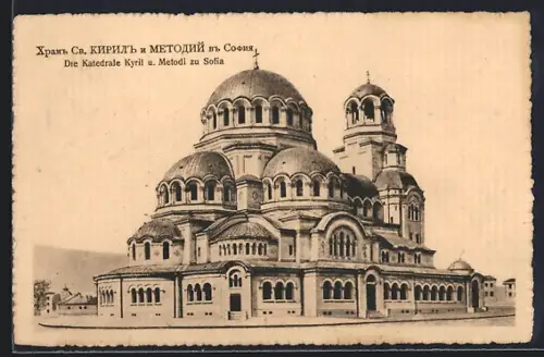 AK Sofia, Die Katedrale Kyril und Metodi