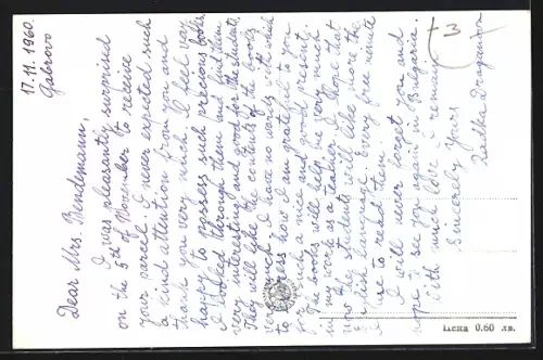 AK Gabrovo, Vue Générale