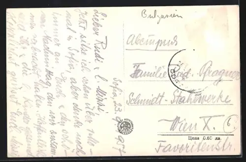 AK Sofia, Vue Générale