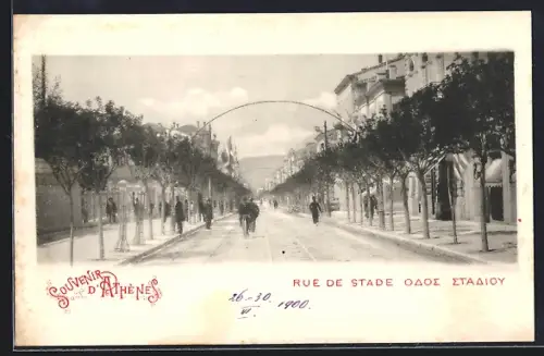 AK Athènes, Rue de Stade