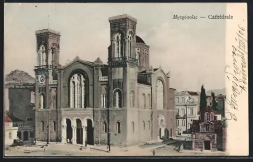 AK Athen, Cathédrale